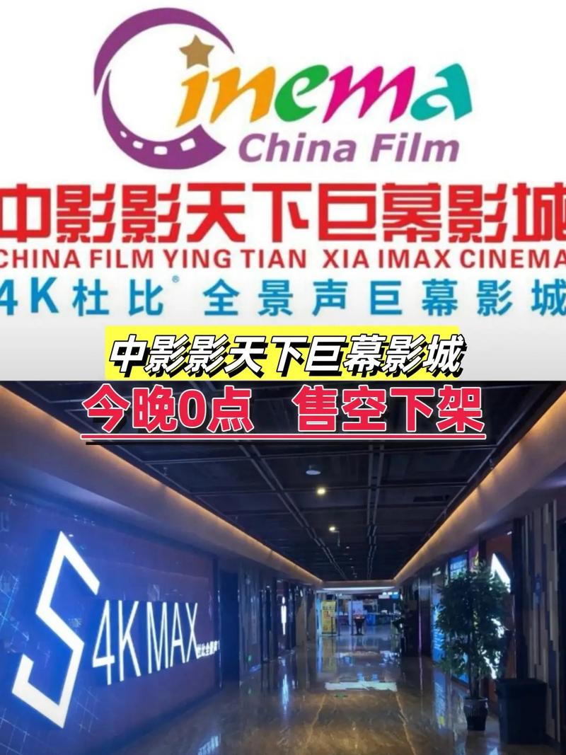 天下影院 - 最新高清电影在线观看,免费追剧神器,热门影视资源全网收录