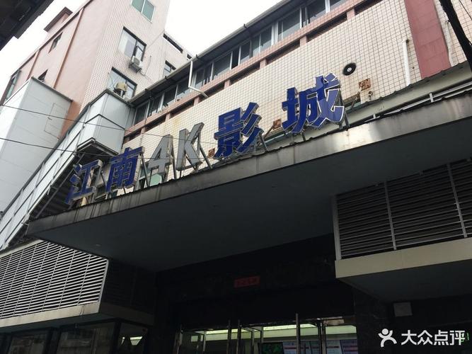 根据飘花电影院第1生成SEO标题：**飘花电影院第1集在线观看 | 高清完整版免费播放 | 最新剧情解析与经典电影推荐**