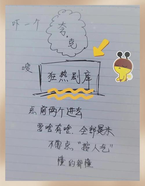 神马影院限制版在线观看 - 高清无删减资源｜极速播放｜最新影视合集