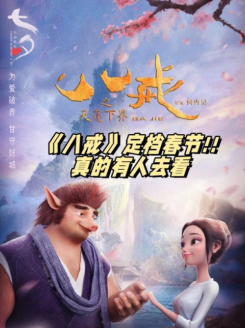 光棍电影院在线观看：最新单身主题电影推荐，适合一个人看的治愈佳片