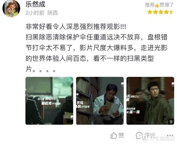 王子免费影院的相关介绍