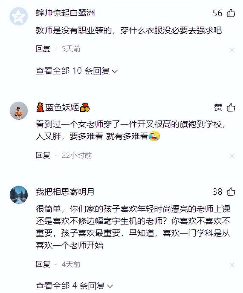 女孩爱上你的18个表现的相关介绍