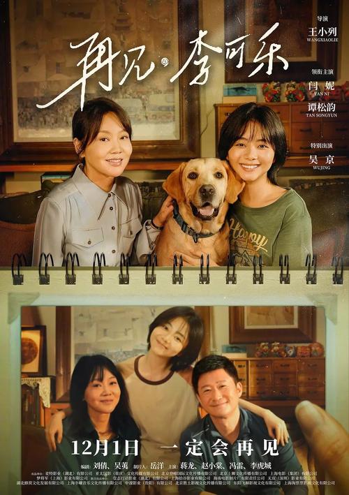 SEO标题：**日韩熟妇风韵与欧美人妻魅力全解析，熟龄女性穿搭与气质养成指南**  
**长尾关键词：** 日韩人妻熟女穿搭、欧美熟妇气质风格、成熟女性魅力搭配