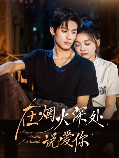 午夜DJ影院免费视频观看完整版 | 高清在线播放平台 | 深夜音乐视频资源