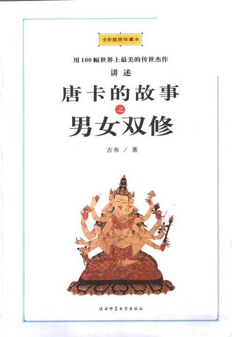 男人得天堂久久的相关介绍