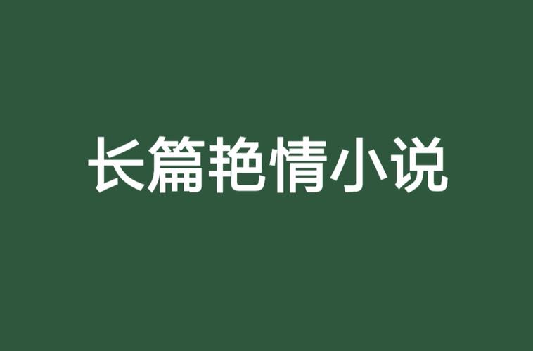 欧美精品久久系列推荐：高品质耐用精品久久久用体验，居家办公必备长尾好物