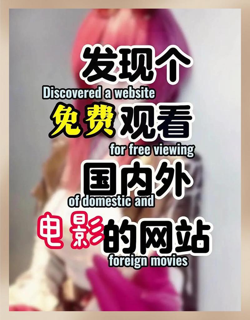 神马影院限制版在线观看 - 高清无删减资源｜极速播放｜最新影视合集