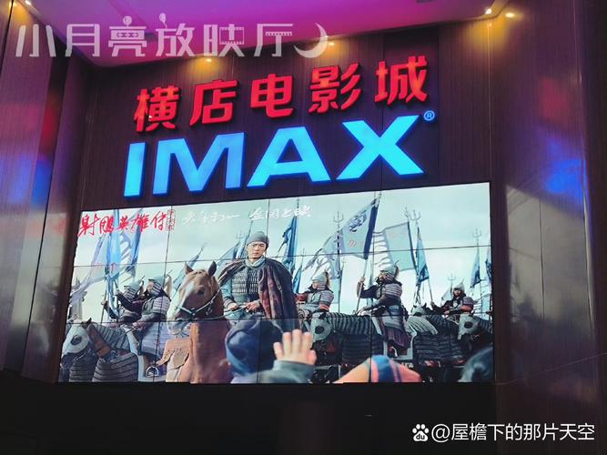 午夜影院日更精选：最新热门电影在线观看、高清画质与免费追剧指南