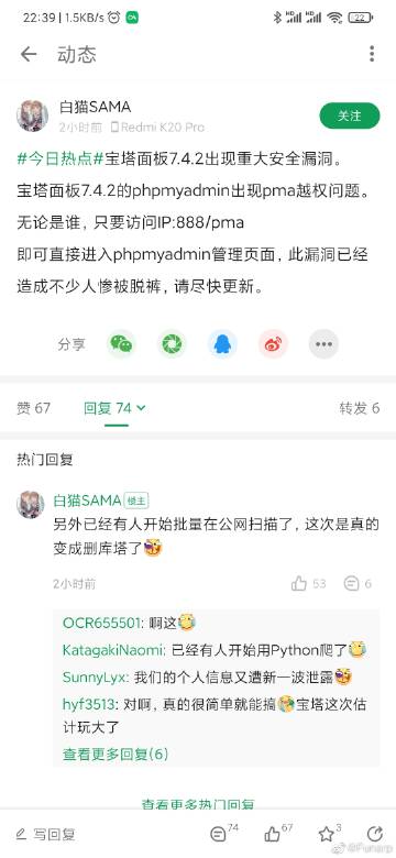 亚洲另类男人天堂的相关介绍