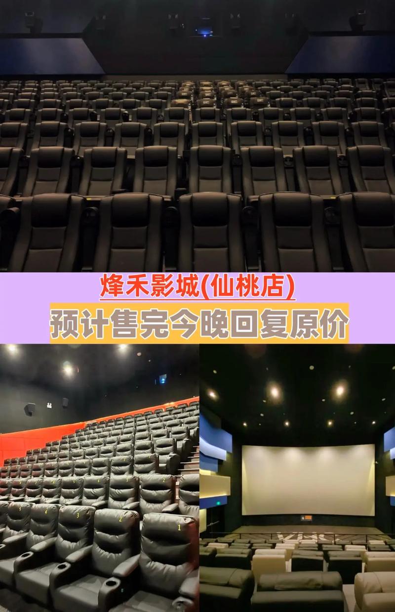 首都电影院影讯 | 今日排片表、热映影片推荐及最新上映时间查询