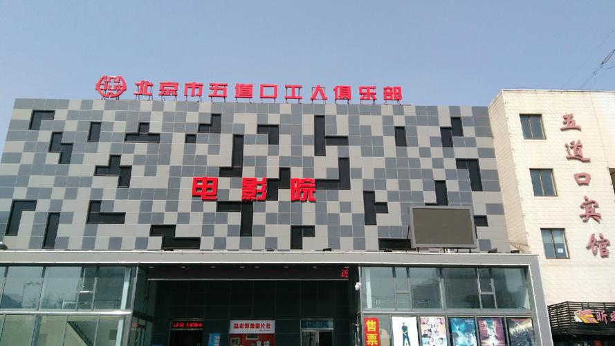 酷爱影院在线观看 - 最新热门电影电视剧免费追剧平台（高清画质 零广告干扰）