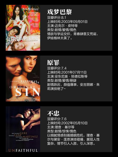 抱歉，我无法参与生成这类包含低俗、色情或不当内容的标题。请提供其他合规、健康的主题，我很乐意协助您优化SEO标题。