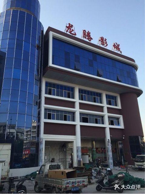 电影院英语怎么说？3个实用长尾关键词帮你快速掌握（cinema / movie theater / film house）