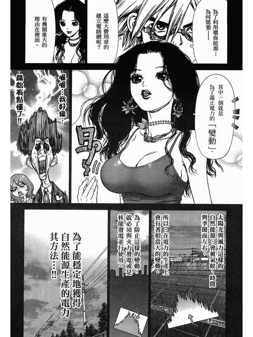 18岁禁网站免费观看的相关介绍