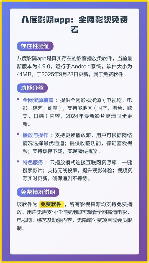 农夫电影院预约购票指南 | 农村公益电影放映 | 乡村影院排片查询