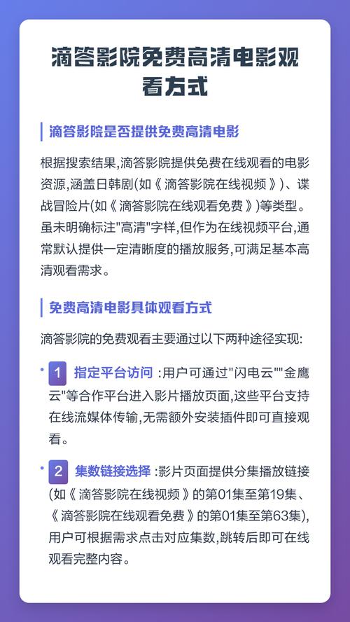 少妇二区写真视频在线观看，高清少妇生活记录与情感故事分享
