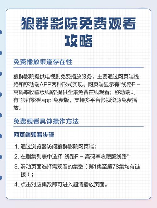 神马影院我不卡全网热播：2025最新电影电视剧免费在线观看无广告卡顿，高清流畅追剧神器