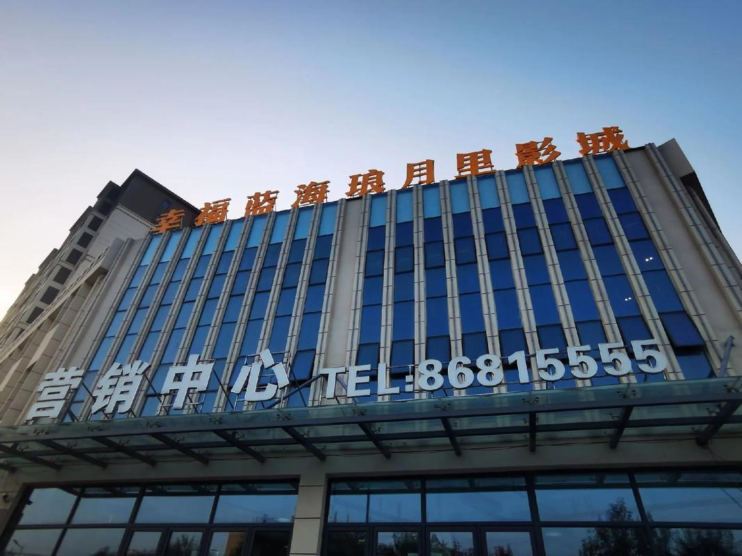 微影院浮力地址第一页 - 最新免费观影入口 | 高清无广告 | 在线收藏不迷路