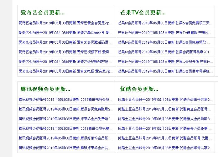 首播影院在线观看-2025最新热门电影电视剧免费追剧平台【高清无广告/独家首播】