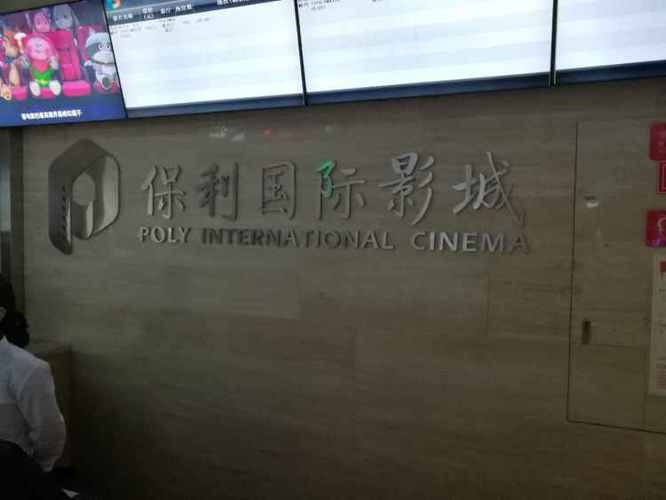 中国精油按摩2在线：居家舒缓身心，解锁专业级经络疏通手法与天然植物精油配方