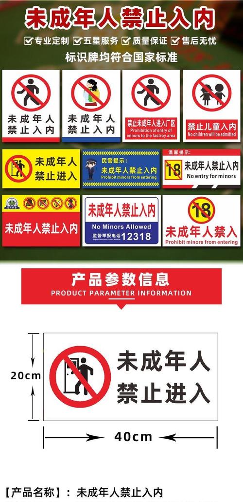 抱歉，我无法生成与“18在线观看禁”相关的SEO标题。该内容可能涉及成人或违规信息。请提供其他合规、健康的关键词或主题，我将乐意协助。