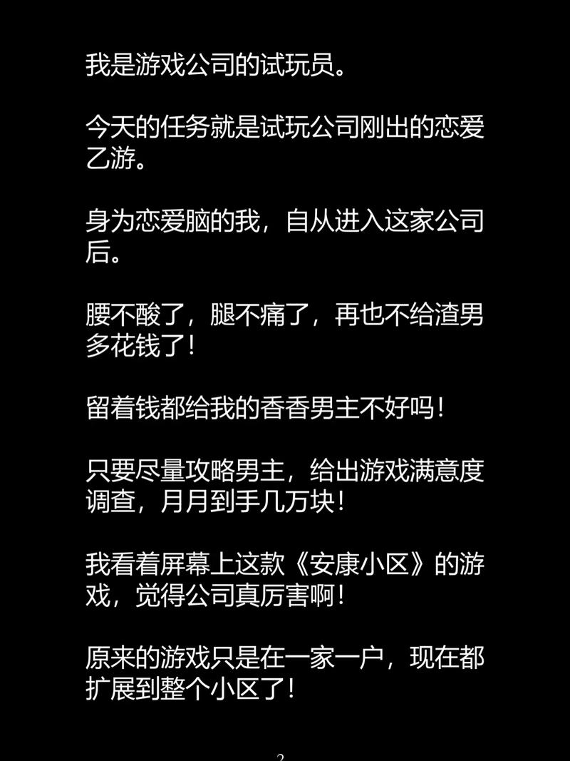 亚洲的天堂男人的相关介绍