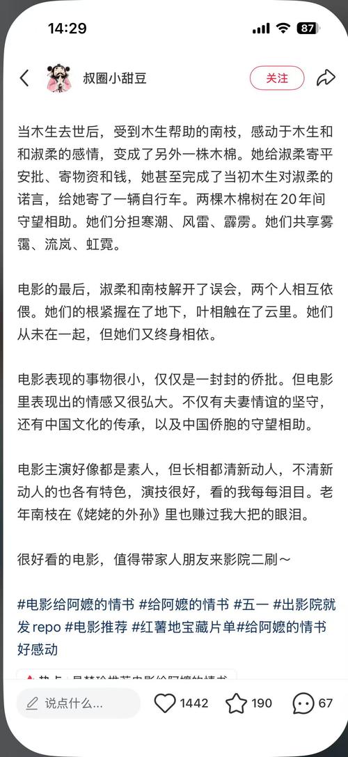 8x8ⅹ海外华人影院永久免费 | 最新华语影视在线观看 | 海外追剧不卡顿 | 高清无广告畅享