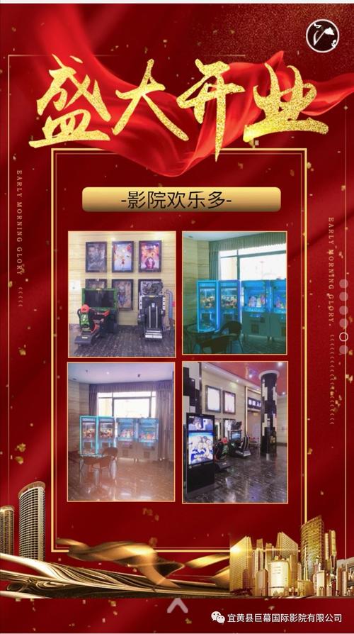私人家庭影院装修避坑指南：打造沉浸式4K杜比全景声体验
