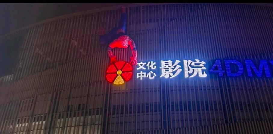 笑笑影院的相关介绍