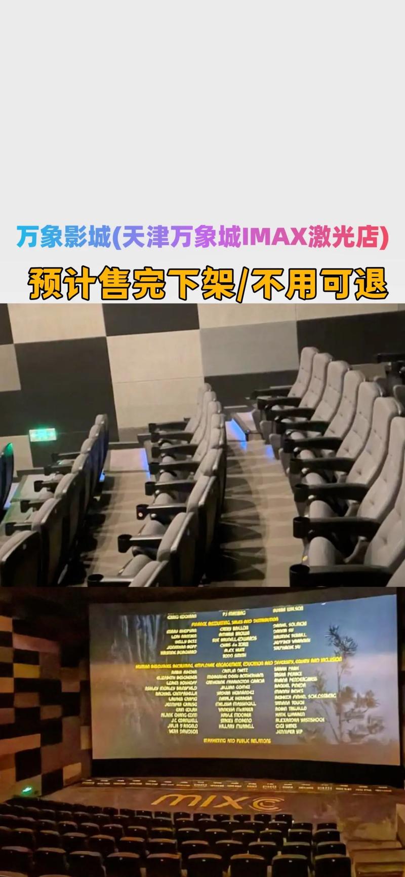 鲁大师影院在线观看：海量高清资源免费畅享，最新大片与经典电影极速播放