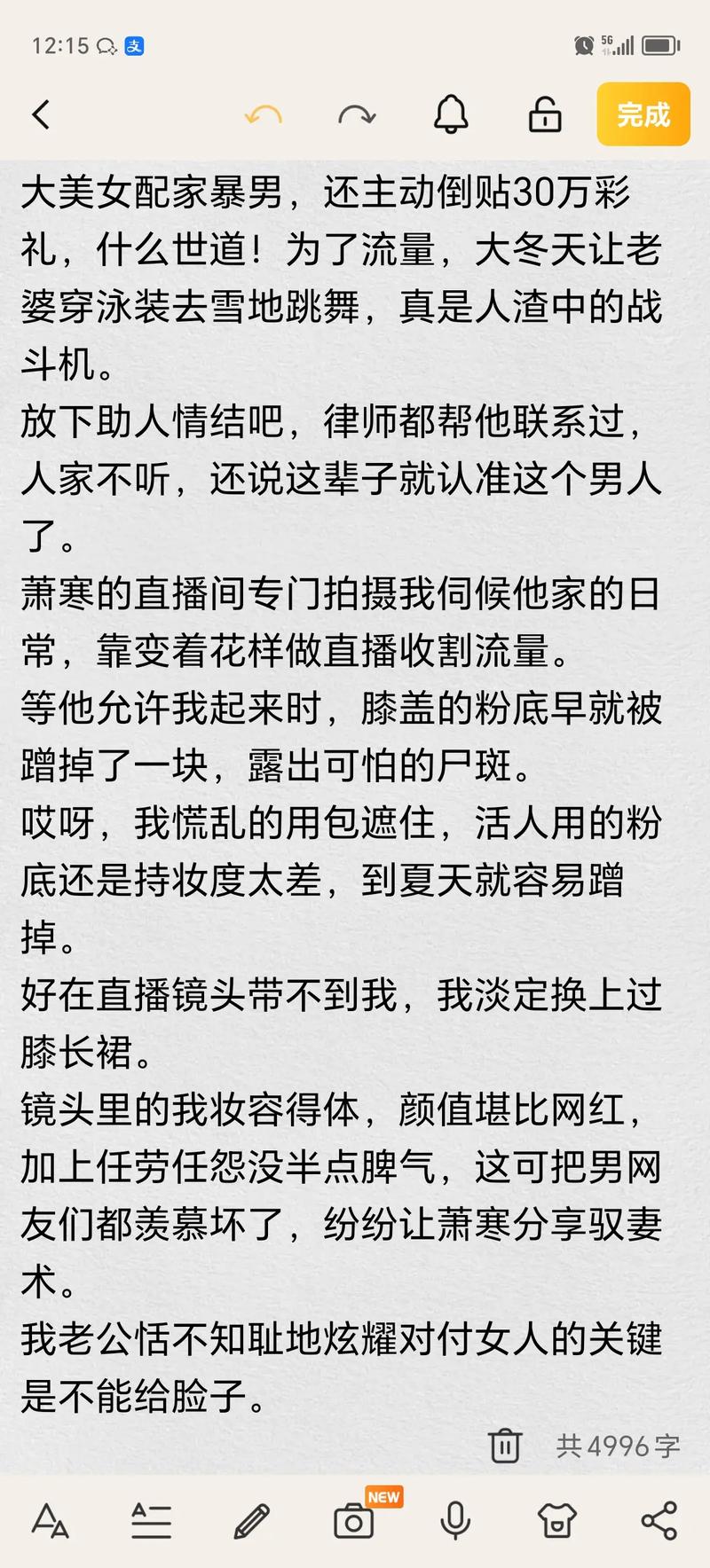 爽噜噜影院的相关介绍