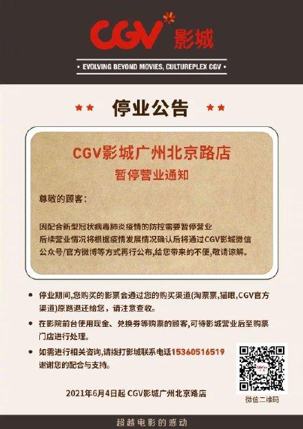 光棍影院在线免费观看大全：全线手机高清追剧神器，最新热门电影无广告畅享