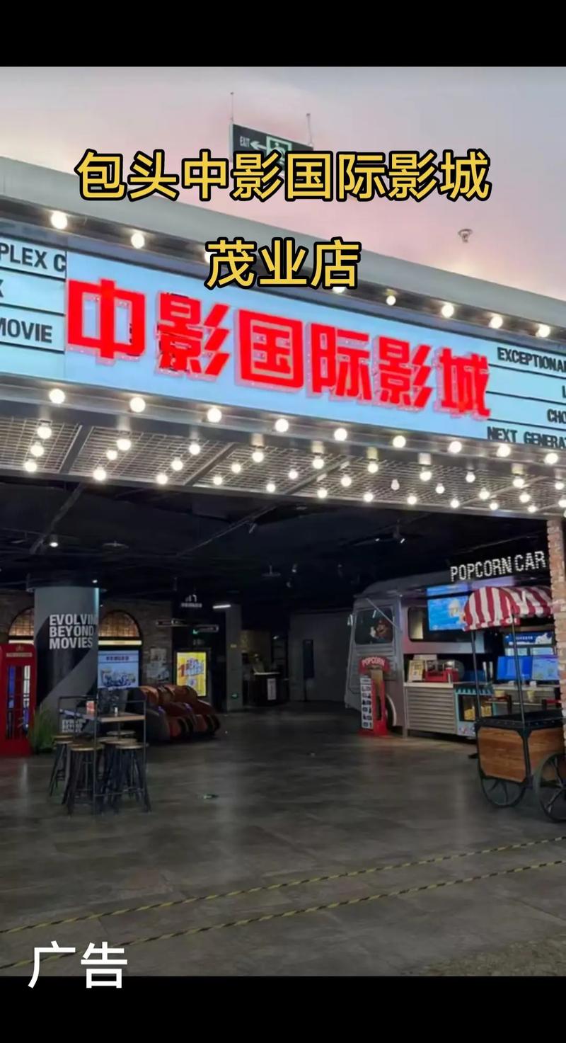 欧美夜恋影院夜恋秀场：深夜浪漫剧场与私密情侣互动体验精选