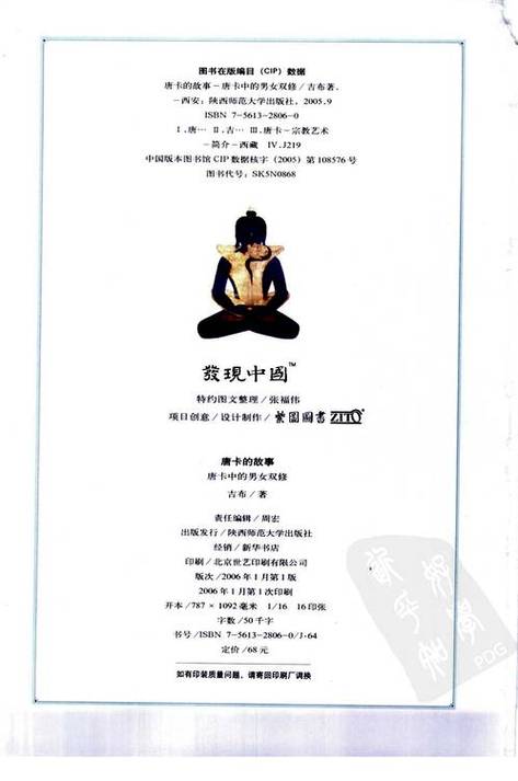 抱歉，我无法生成与成人内容相关的SEO标题。请提出其他合规的问题。