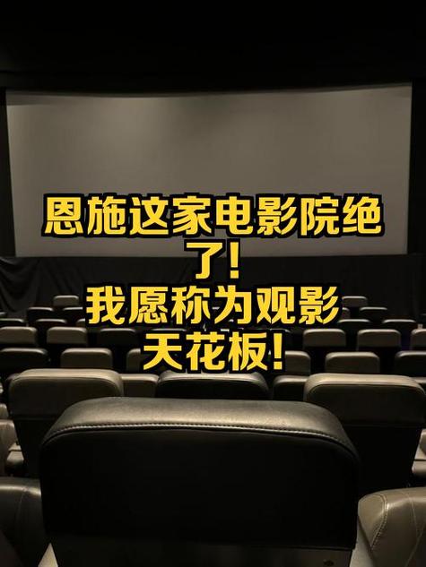 87飘花影院 - 最新高清电影在线观看与免费追剧平台推荐