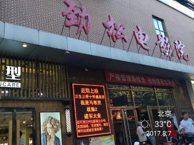 百娱影院在线观看 - 最新热门电影电视剧免费高清播放、百娱影院影视资源大全
