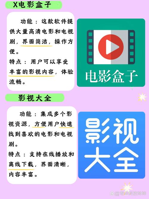 青苹果影院yy4410最新在线观看入口，高清影视资源免费畅享，每日更新热播大片