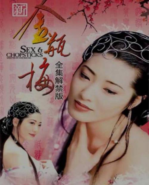 丁香激情综合久久伊人久久的相关介绍