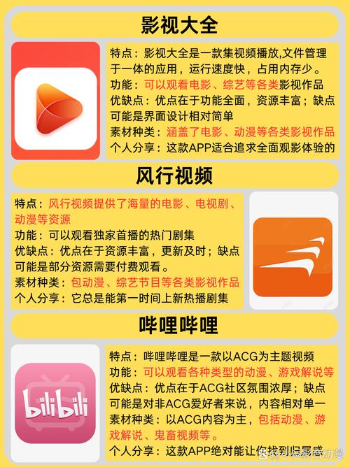 八一影院在线观看 | 最新电影电视剧免费高清播放 | 八一影院影视资源大全