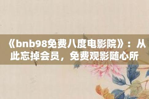 亚洲男人av天堂久久久的相关介绍