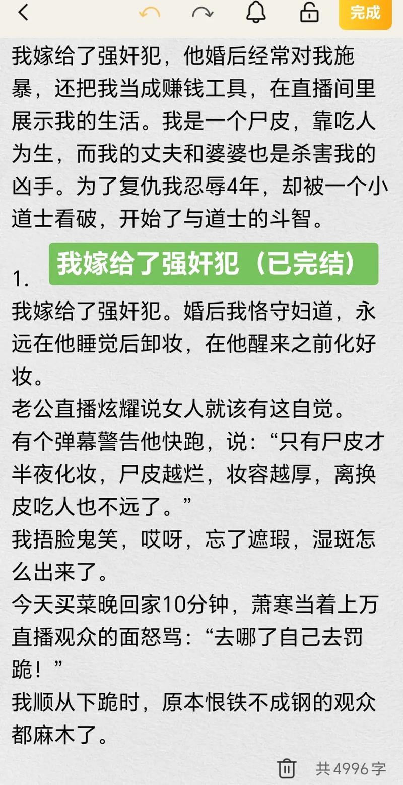 少妇人妻精品一区二区三的相关介绍
