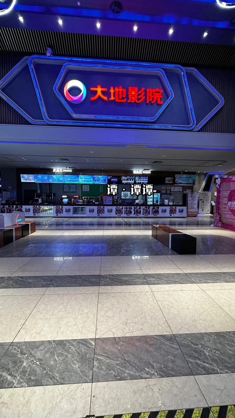 大地影院最新上映电影推荐 | 大地影院今日排片查询 | 大地影院附近门店优惠