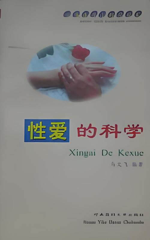亚洲男人天堂九九九的相关介绍