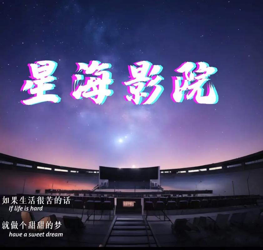 飘花电影院午夜伦：深夜观影指南与不可错过的悬疑伦理片推荐