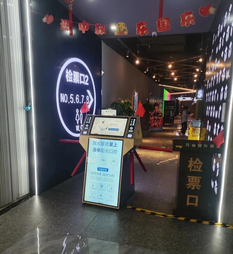 彩虹影院 - 在线免费观看最新热门电影电视剧，高清流畅不卡顿的追剧神器