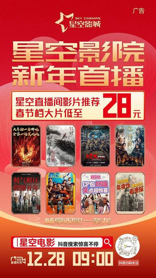 策驰影院官网 - 最新热播电影免费在线观看，高清无广告追剧首选平台