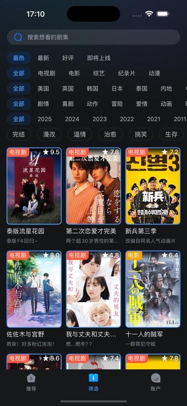 欧美H首页 - 高清无码在线观看 | 成人直播 欧美精选