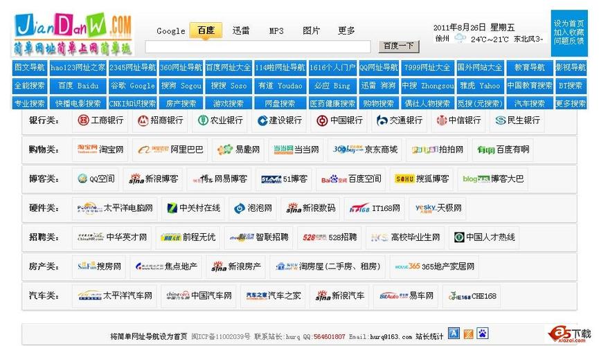 性稚嫩的小屁股眼开菊的相关介绍