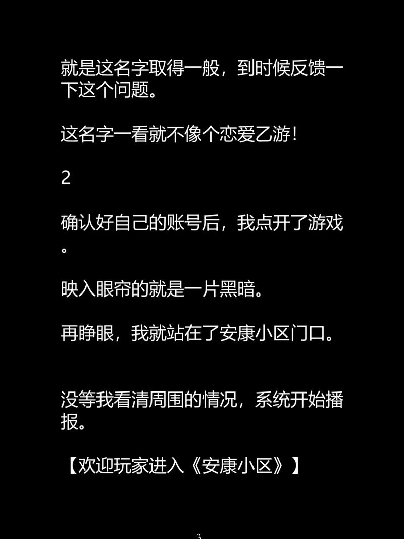 欧美熟妇另类100：成熟魅力与个性穿搭指南，解锁熟龄时尚新潮流