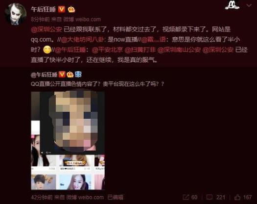 老湿视频全集影院在线的相关介绍